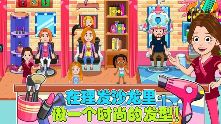 老爹的小鎮(zhèn)生活去廣告最新版截圖2