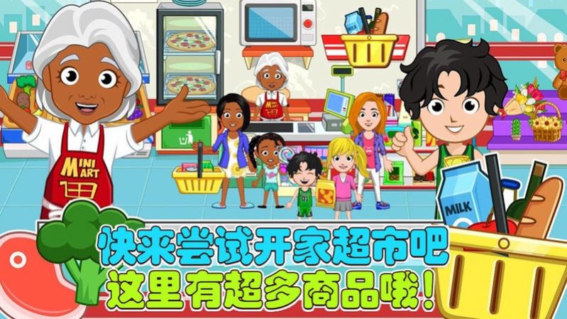 老爹的小鎮(zhèn)生活去廣告最新版截圖4