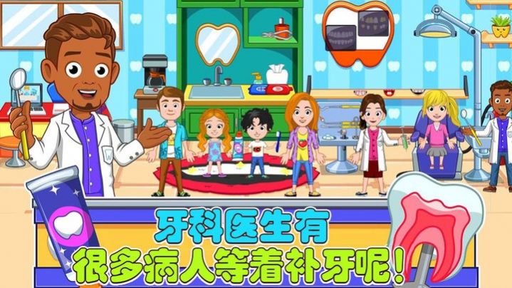 老爹的小鎮(zhèn)生活去廣告最新版截圖3