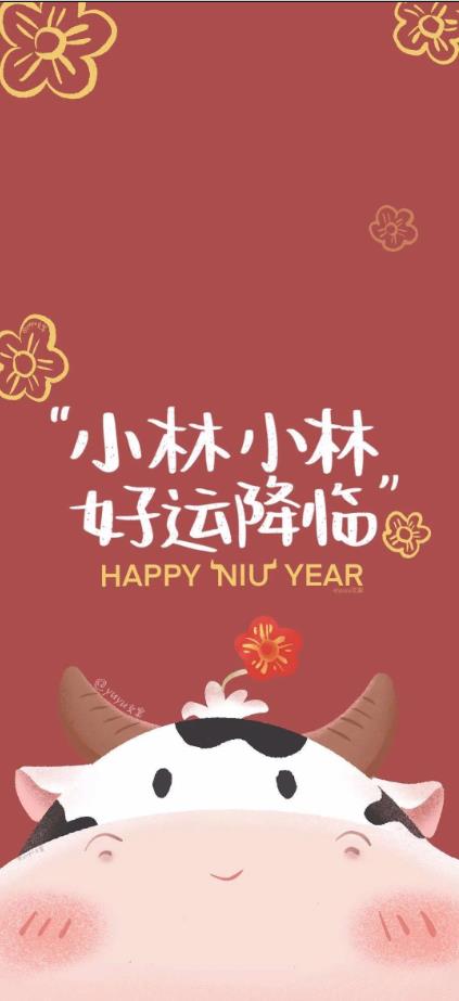 姓氏壁紙圖片大全 手機壁紙2021分享截圖3