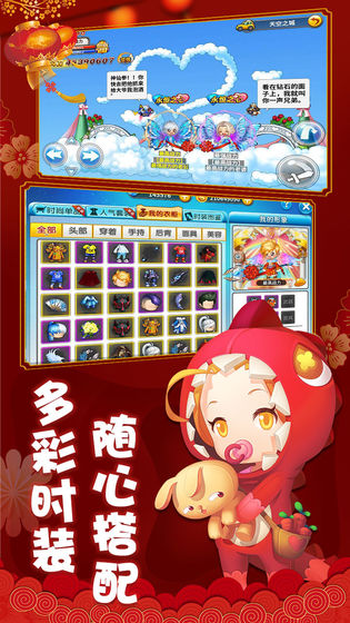 少年冒險王手游最新版截圖2