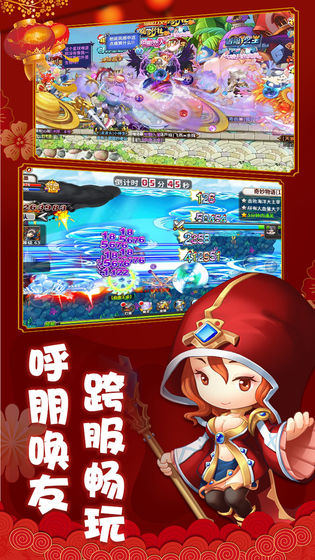 少年冒險王手游最新版截圖3