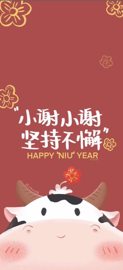 姓氏壁紙圖片大全 手機壁紙2021分享截圖1