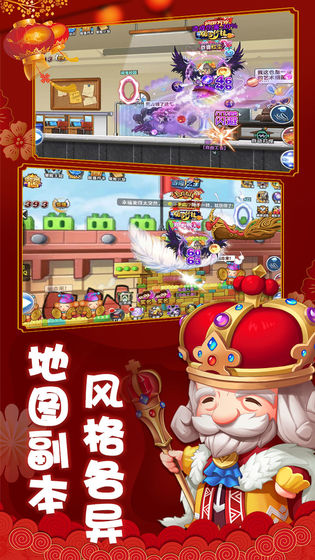 少年冒險王手游最新版截圖4