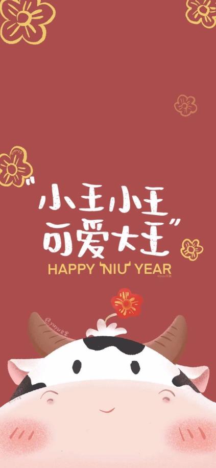姓氏壁紙圖片大全 手機壁紙2021分享截圖2