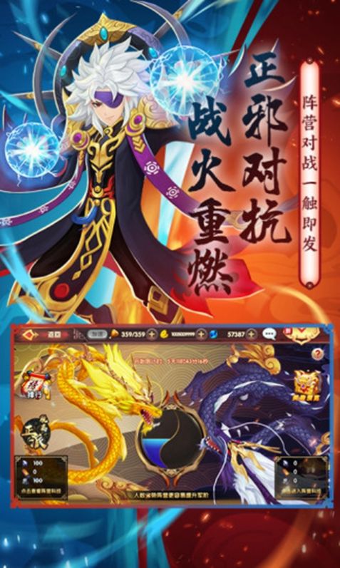 金庸群俠傳之鐵血丹心激活碼手游最新版截圖2