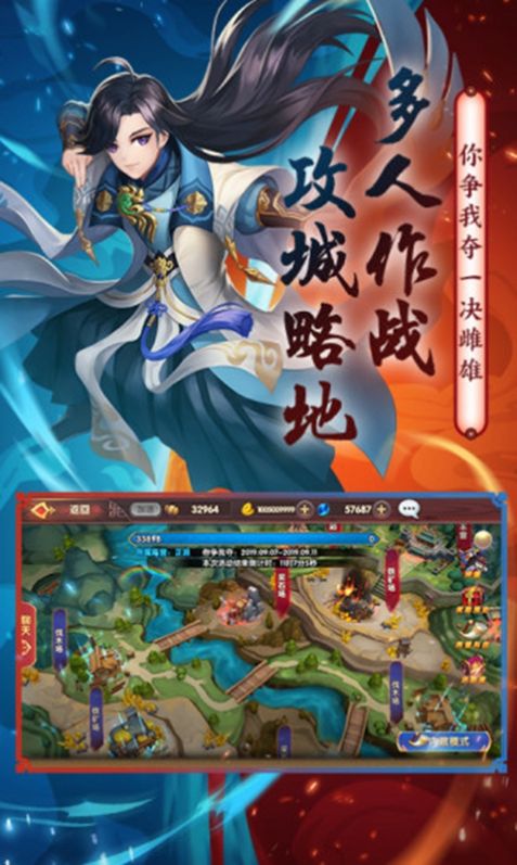 金庸群俠傳之鐵血丹心激活碼手游最新版截圖1