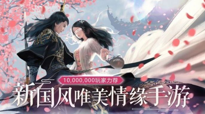 絕天修仙錄手游最新版截圖4