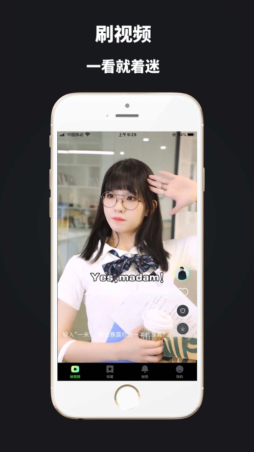 怪獸輕斷食app安卓版截圖1