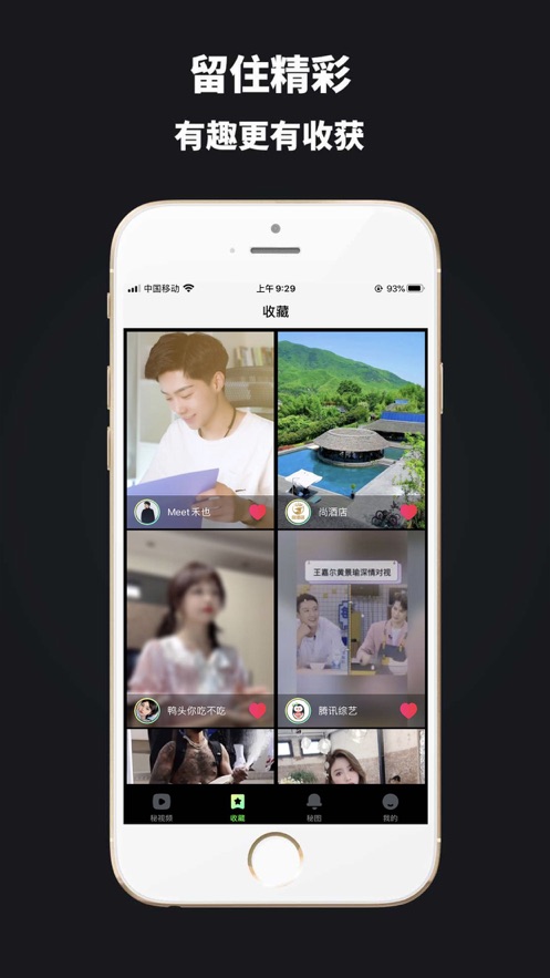 怪獸輕斷食app安卓版截圖2