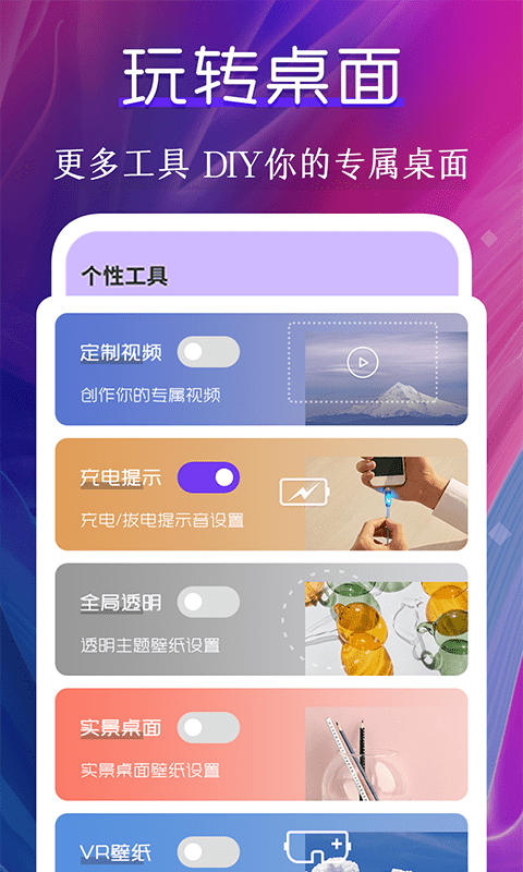 蘋果live高清動(dòng)態(tài)壁紙APP下載軟件截圖4