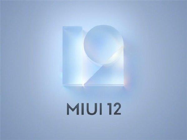 小米11 MIUI12.5开发版内测安装包升级截图2: