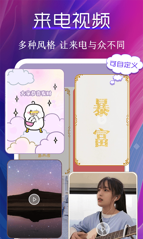 蘋果live高清動(dòng)態(tài)壁紙APP下載軟件截圖3