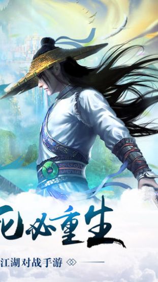 劍嵐傳手游紅包版截圖4