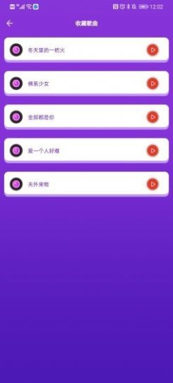 河馬猜歌游戲領(lǐng)福利紅包版截圖1