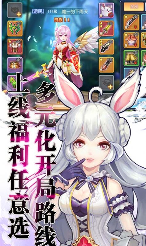 契約輪回之終焉世界手游安卓版截圖3