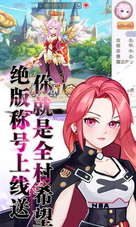 契約輪回之終焉世界手游安卓版截圖2