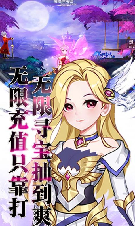 契約輪回之終焉世界手游安卓版截圖1