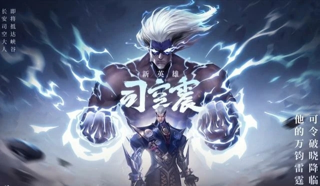 王者榮耀22賽季結(jié)束具體時(shí)間：s22更新時(shí)間和結(jié)束時(shí)間介紹