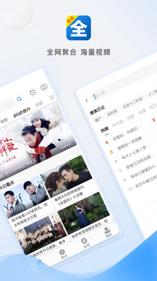 神影院第九超神小蝌蚪超神影院最新地址截圖3