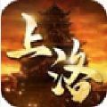 上洛手游測(cè)試版