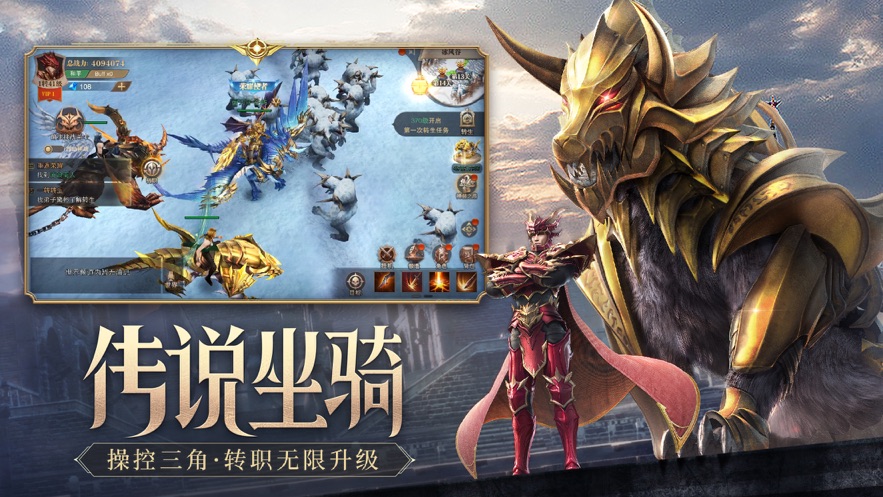 uzi代言榮耀大天使最新版截圖3