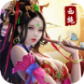 七雄爭霸之王者時(shí)代手游最新版