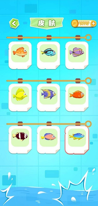 救救小金魚2攻略游戲版截圖1