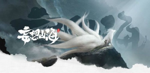 妄想山海寵物壽命沒了怎么辦 寵物壽命增加方法