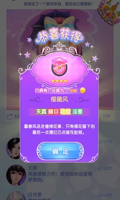 葉羅麗公主最新版免費(fèi)金幣鉆石版截圖1