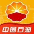 中國石油移動平臺app下載