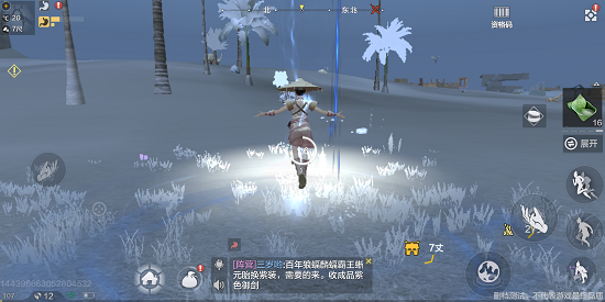 妄想山海怎么傳送隊(duì)伍里的人 怎么傳送隊(duì)友