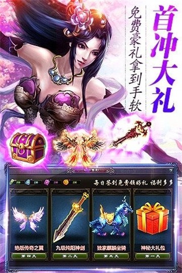 決勝九州手游版截圖2