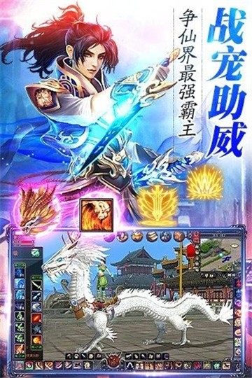 決勝九州手游版截圖3