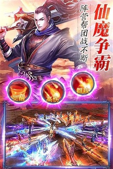 決勝九州手游版截圖4