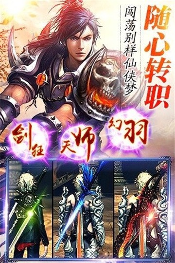 決勝九州手游版截圖1