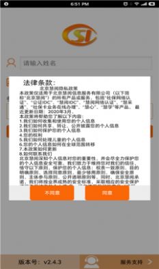 納豆題庫(kù)截圖3