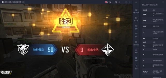 使命召喚手游爆破用什么槍 爆破模式槍械推薦