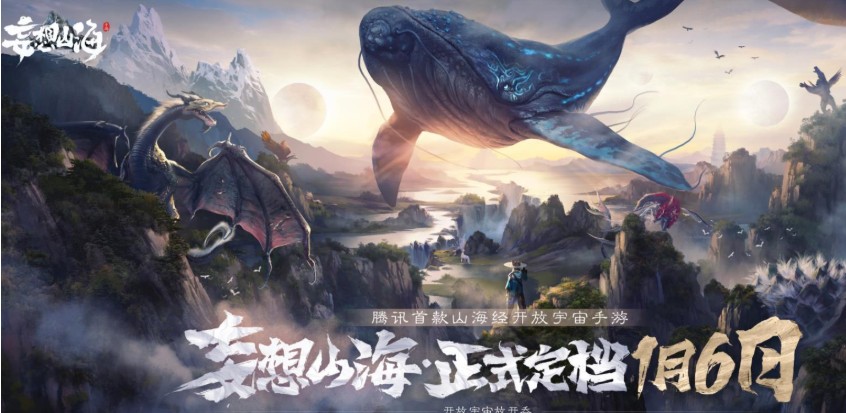 妄想山海職業(yè)哪個(gè)好？最強(qiáng)職業(yè)選擇推薦