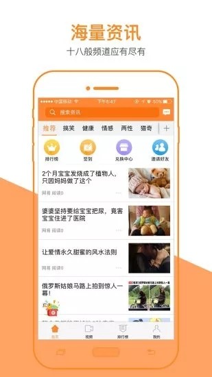 虾仔阅读APP版截图4: