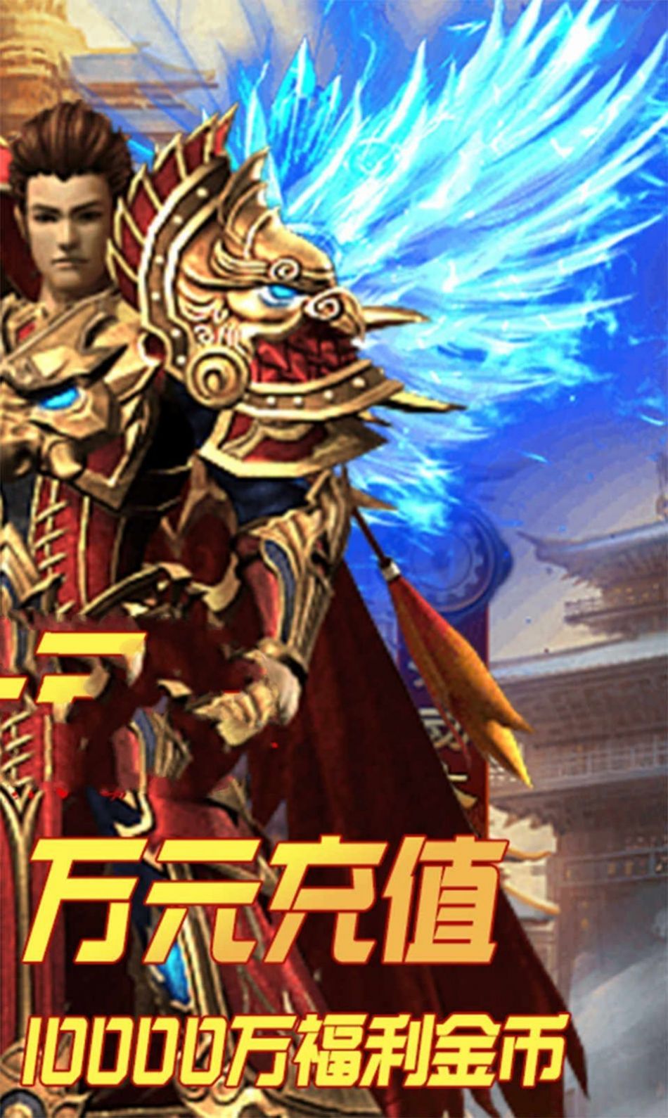 熊熊神途手游最新版截圖1