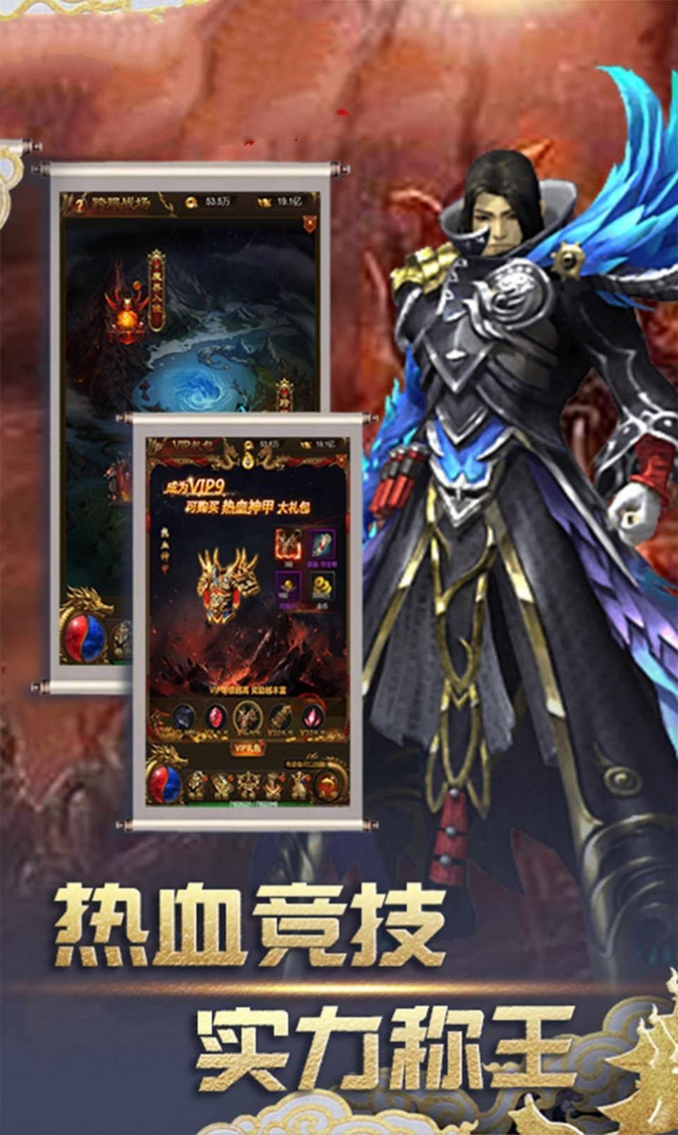 熊熊神途手游最新版截圖3