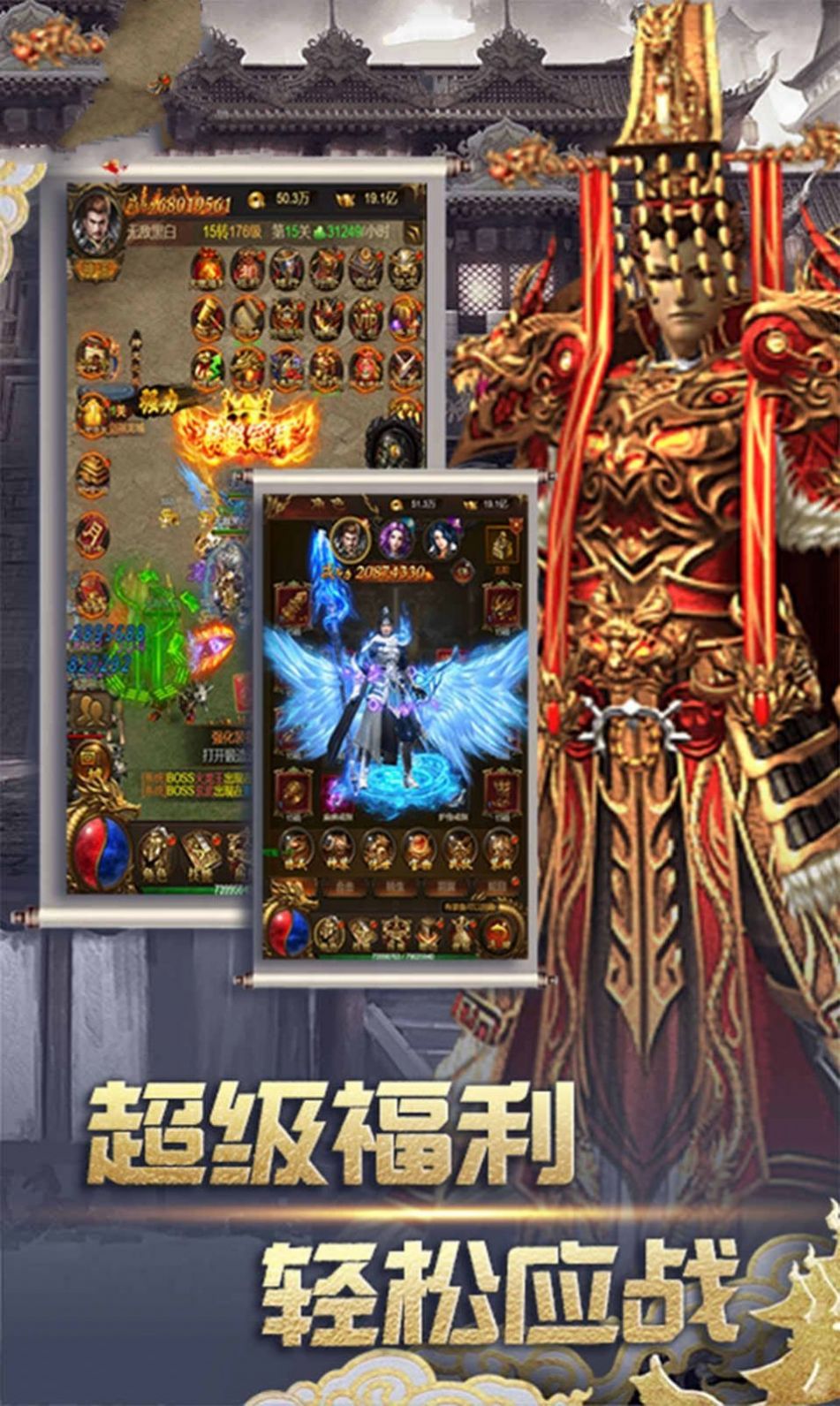 熊熊神途手游最新版截圖2