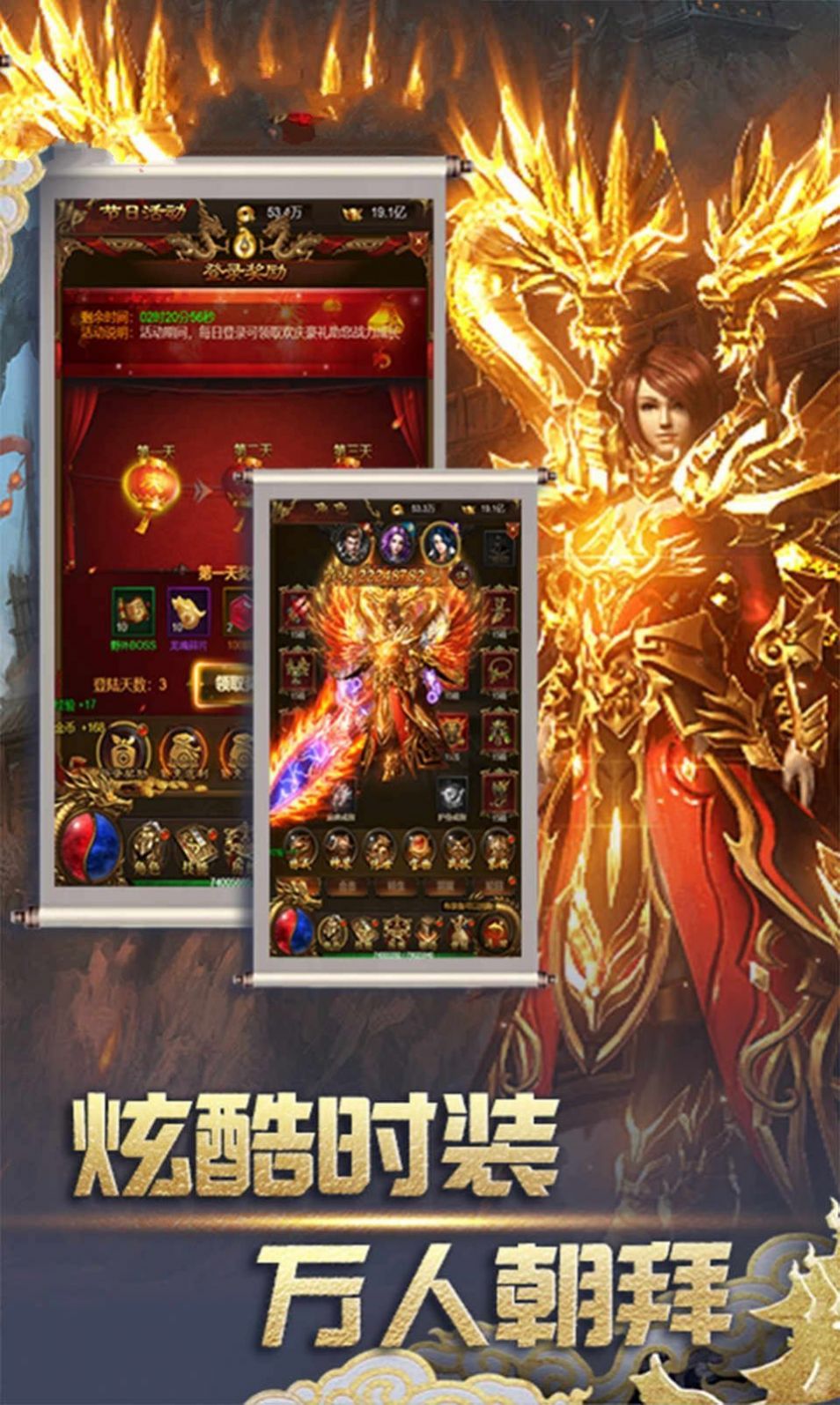熊熊神途手游最新版截圖4