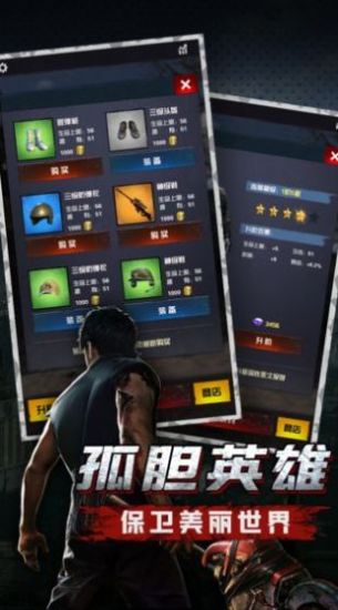 神槍手特牛游戲正式版截圖4