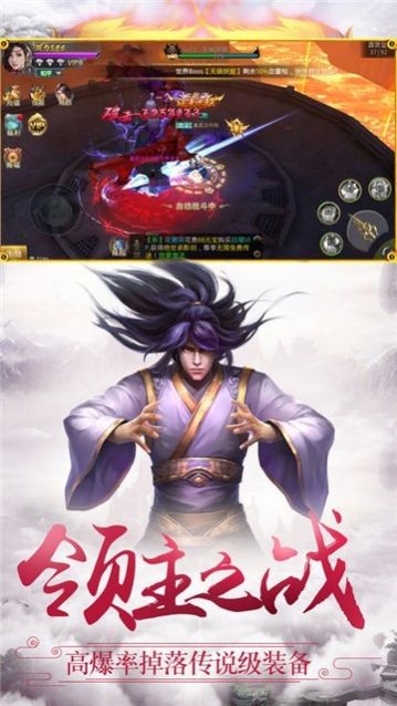 夢入尋仙傳手游最新版截圖4