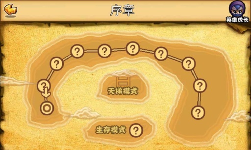 忍者大戰(zhàn)僵尸2中文游戲最新版截圖2