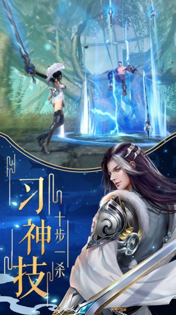 魔異天下手游版截圖1