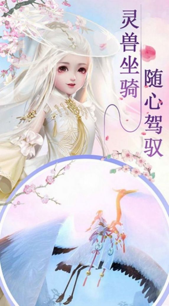 神州清道夫手游版截圖4