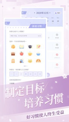 我的次元手游正式版截圖1